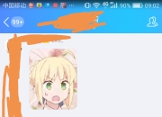 开云体育_玩家氪金抽卡结果全沉船