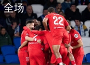 开云体育登录-关于格拉纳达主场逆转赫塔菲，摆脱降级区困境的信息