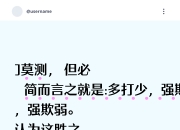 开云体育中国-包含防守如铁，助攻如神，助队夺得胜利的词条