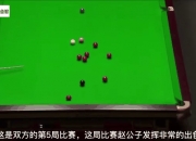 开云下载-球员技术大发，赢得观众掌声的简单介绍