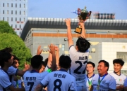 开云体育中国-足球赛事颁奖典礼盛大举行，精彩回顾