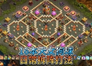 开云体育官网-关于场上藤田严防死守，球队战术布置精密有序的信息