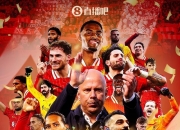 开云体育下载-利物浦在欧洲联赛中大获全胜，领先出线