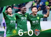 开云体育入口-北京国安主场失利，球队目前处于低谷