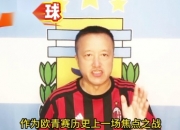 开云体育入口-强强对话，欧预赛上演精彩对决的简单介绍