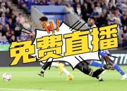 开云平台-曼联在香港续约引热议的简单介绍