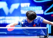 开云体育下载-篮球赛事中国乒战胜对手成功晋级