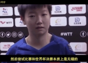 开云官网-刘国梁的退赛让粉丝悬殊的简单介绍