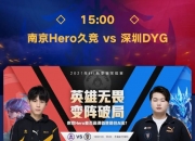 开云下载-一触即发！重庆队迎战吉林队激动人心的简单介绍