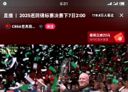 开云体育中国-国王大胜球队振作，希尔德全场展现绝顶实力连续砍分的简单介绍