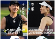 开云体育平台APP-体育高手闪耀赛场，百尺竿头夺得第一的简单介绍