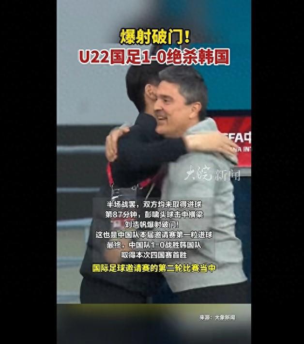 包含输给中国U22男足,韩国球迷破大防:韩国足球已经死了的词条 包含输给中国U22男足,韩国球迷破大防:韩国足球已经死了的词条