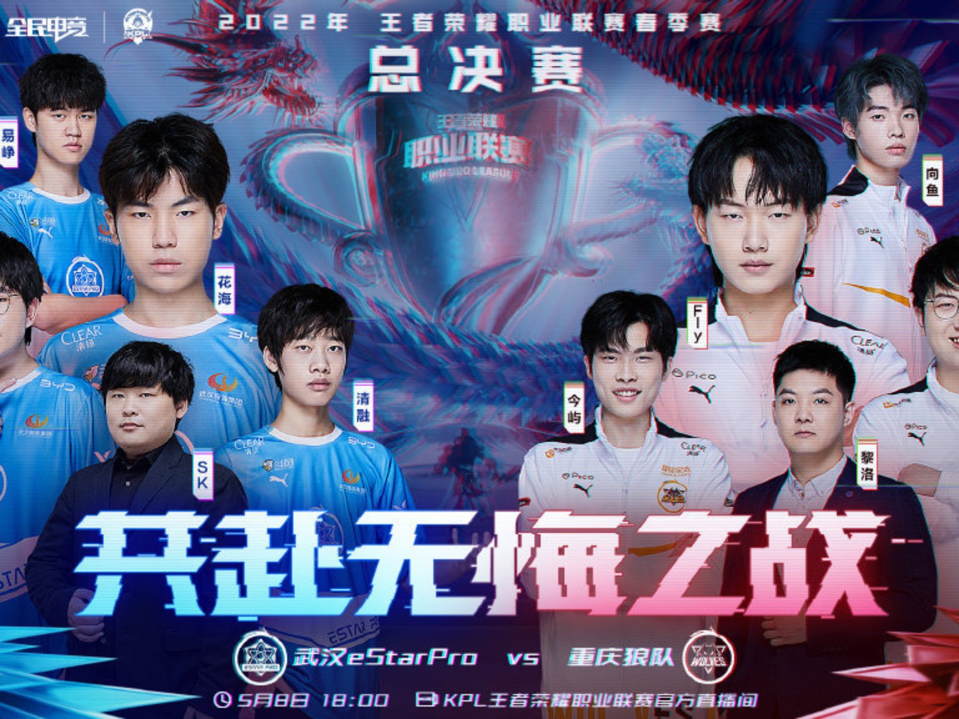 关于重庆队在场上发挥出色，成功战胜对手的信息