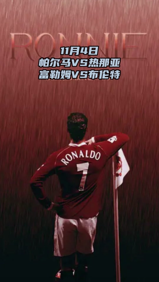 帕尔马做客战胜热那亚,赢得联赛关键一战的简单介绍 帕尔马做客战胜热那亚,赢得联赛关键一战的简单介绍