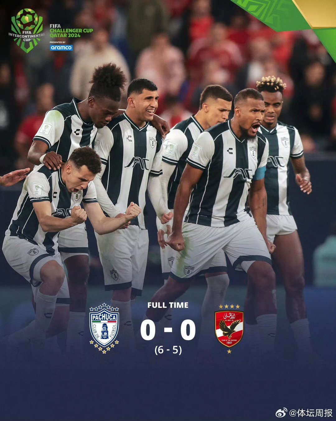 宝贵三分！一支球队在关键战胜对手的简单介绍