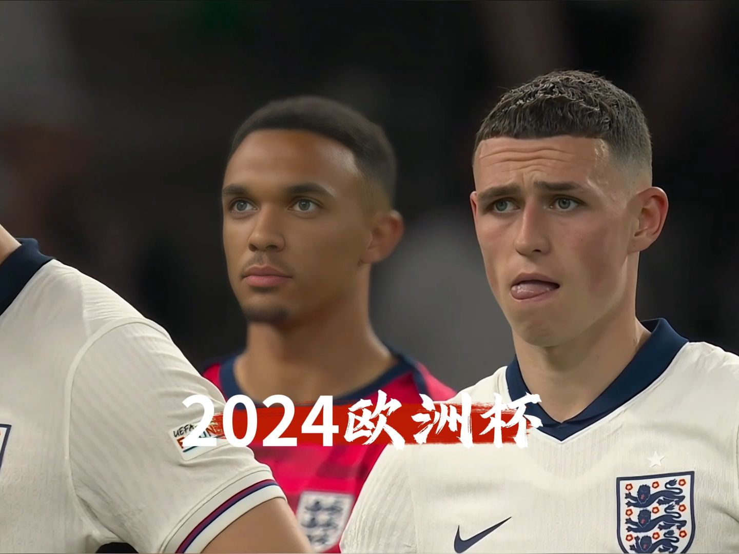 英格兰国家队士气高涨，备战挪威，冲击欧锦赛资格的简单介绍