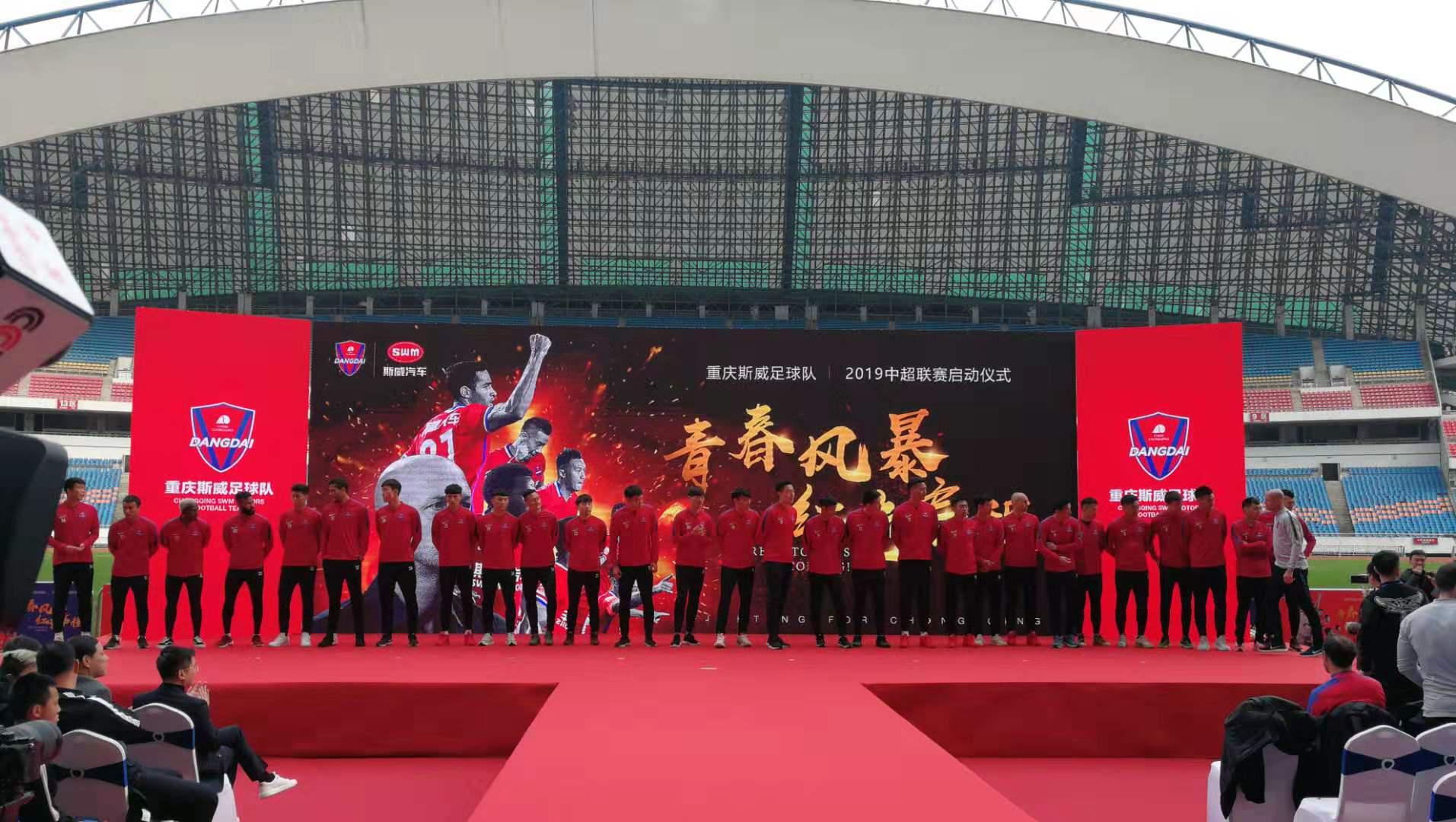 包含重庆斯威取得宝贵胜利，期待后备军崛起的词条