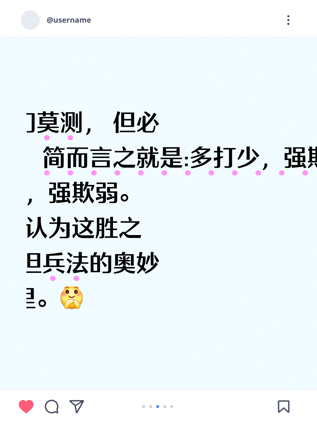 包含防守如铁,助攻如神,助队夺得胜利的词条 包含防守如铁,助攻如神,助队夺得胜利的词条