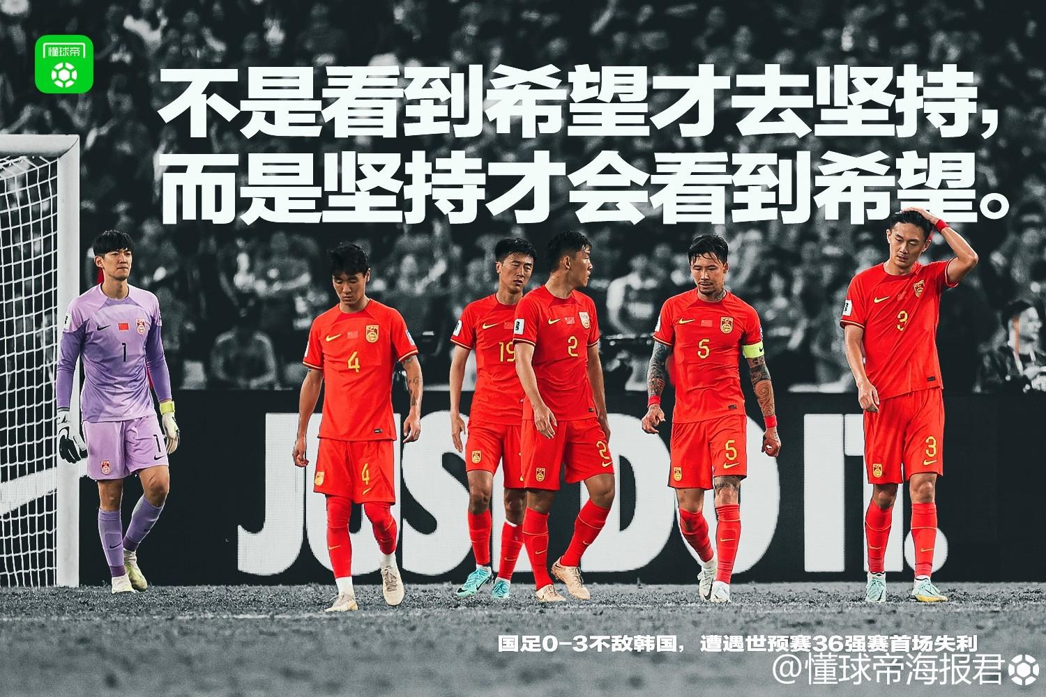 罗马逆袭成功晋级，成就神奇一战的简单介绍