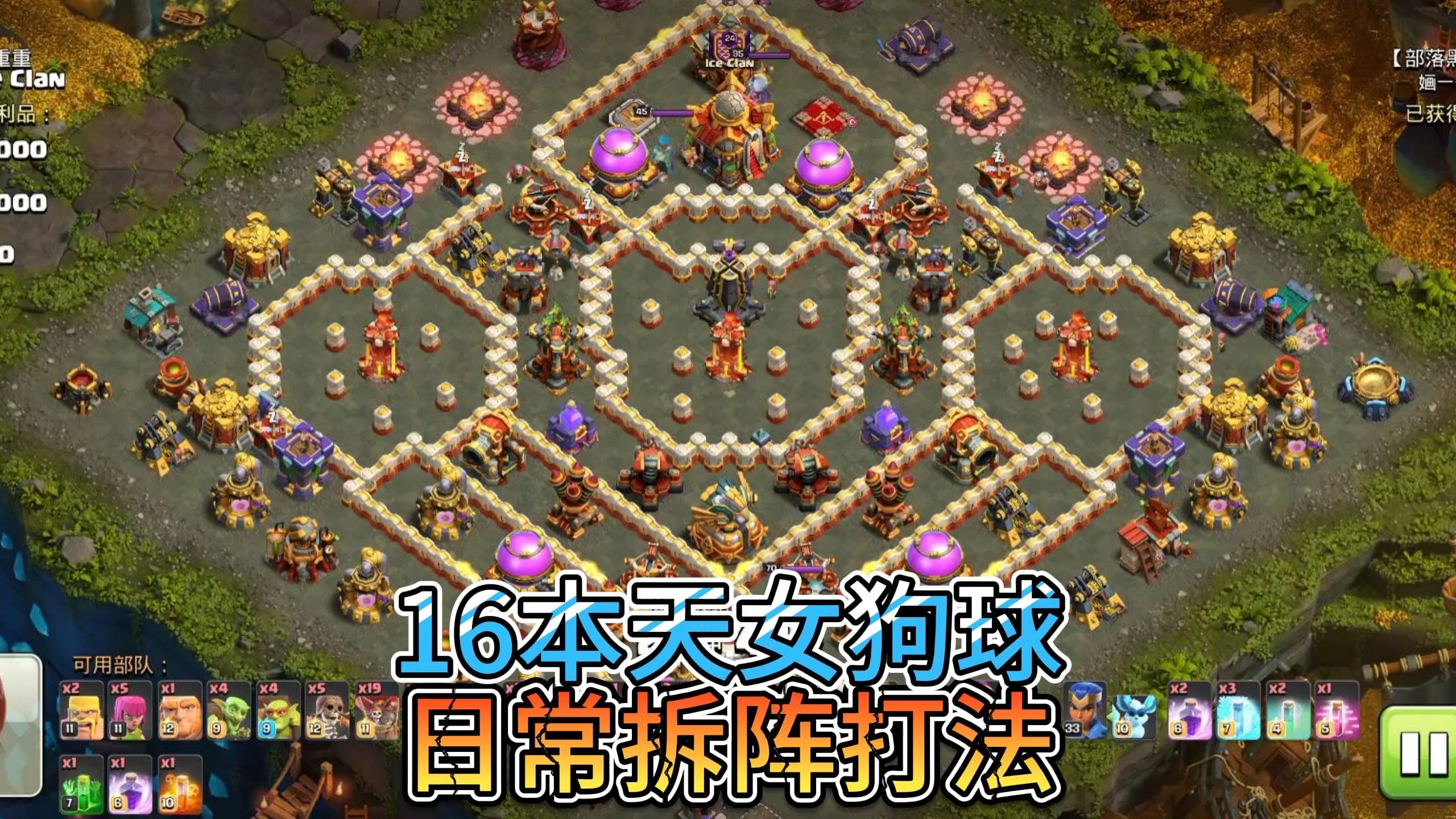 关于场上藤田严防死守,球队战术布置精密有序的信息 关于场上藤田严防死守,球队战术布置精密有序的信息