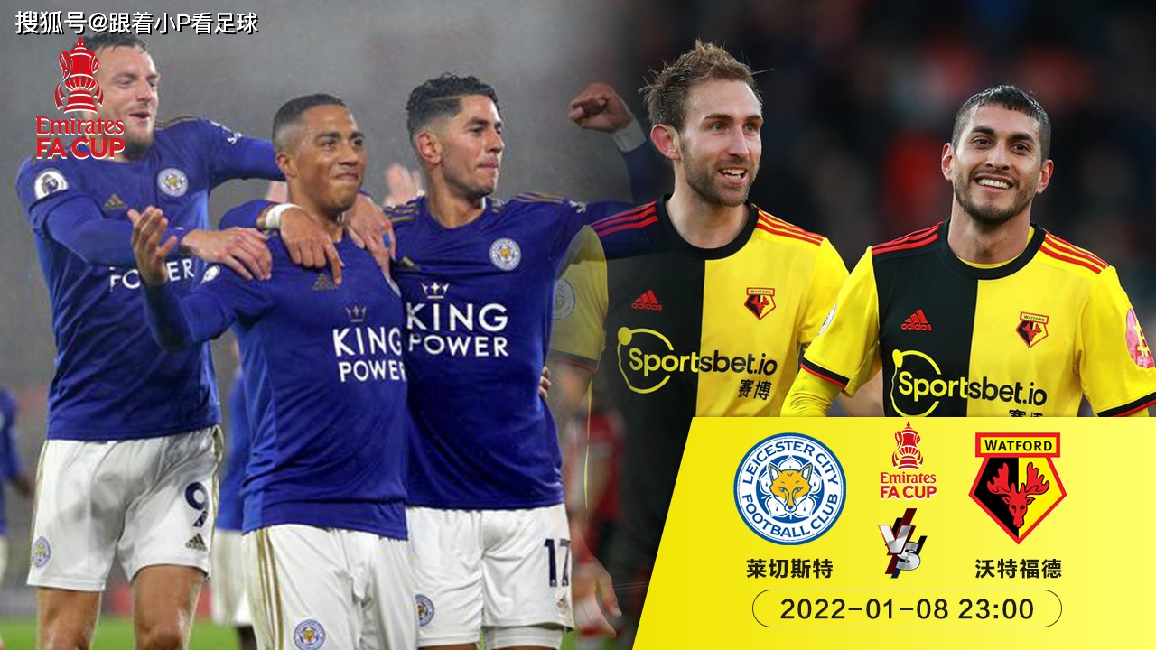 关于莱斯特城双杀沃特福德积分榜攀升的信息 关于莱斯特城双杀沃特福德积分榜攀升的信息