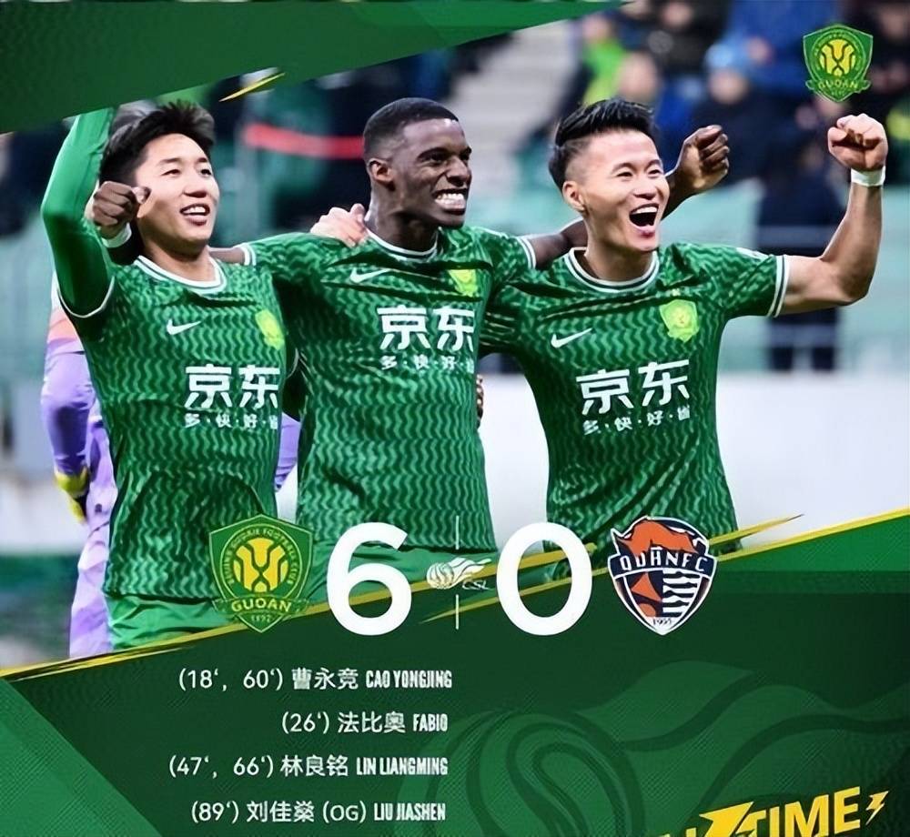 北京国安主场失利，球队目前处于低谷