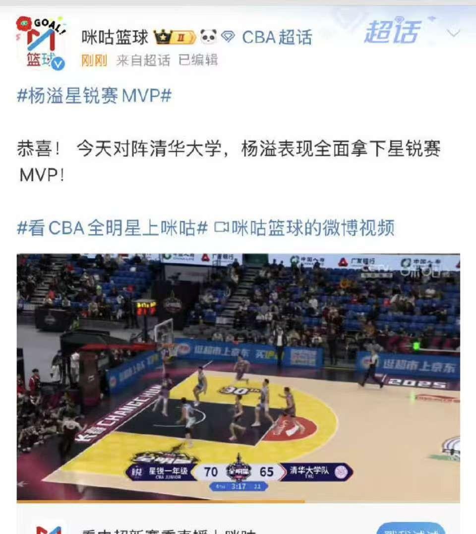 新晋球星突出表现,引发球迷热议的简单介绍 新晋球星突出表现,引发球迷热议的简单介绍