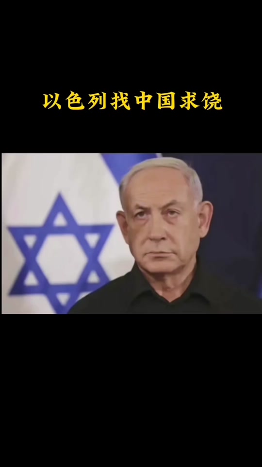 关于以色列队球员状态火热,期待迎接新挑战的信息 关于以色列队球员状态火热,期待迎接新挑战的信息