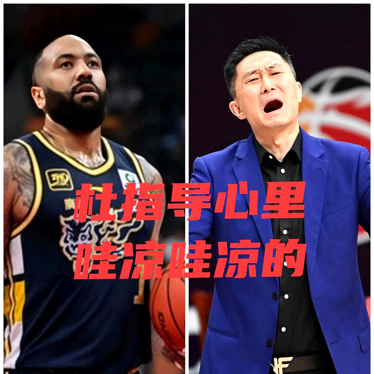 裁判误判重大，强队被定输球