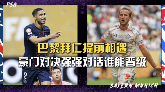 强强对话,欧预赛上演精彩对决的简单介绍 强强对话,欧预赛上演精彩对决的简单介绍