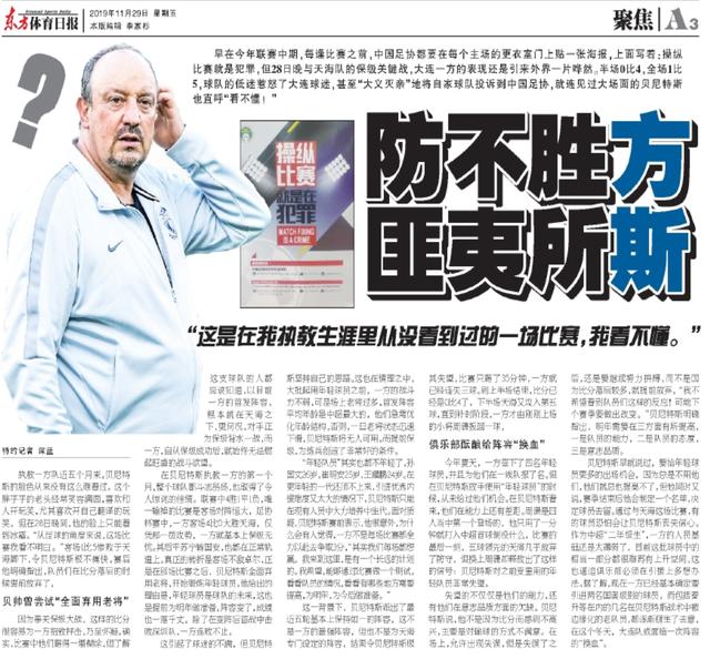 包含大连一方稳扎稳打,齐聚晋级关键战的词条 包含大连一方稳扎稳打,齐聚晋级关键战的词条