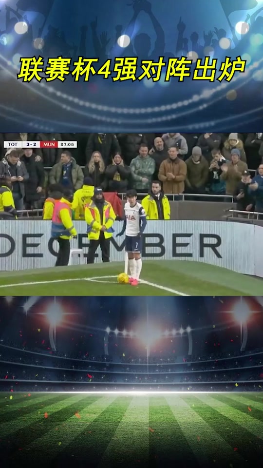 包含热刺在北京晋级引热议的词条 包含热刺在北京晋级引热议的词条