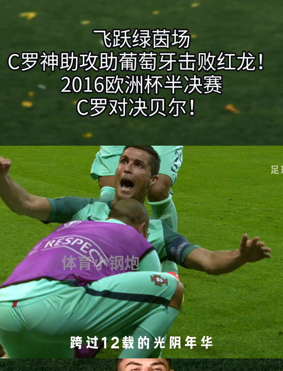 关于战况激烈：欧洲杯资格赛谁能脱颖而出，一触即发的信息