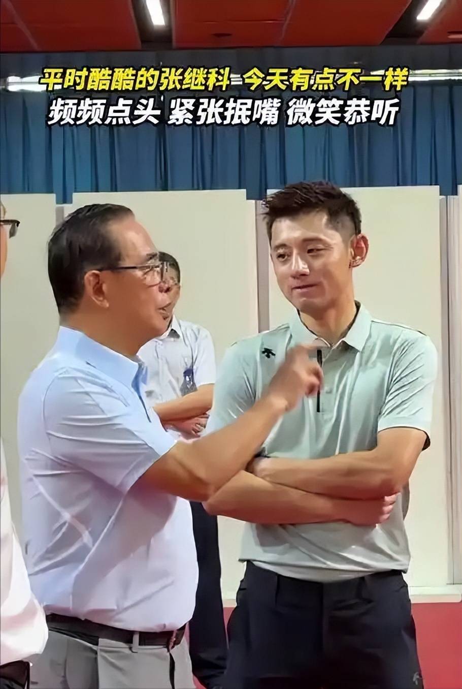 张继科在北京的比赛中退赛