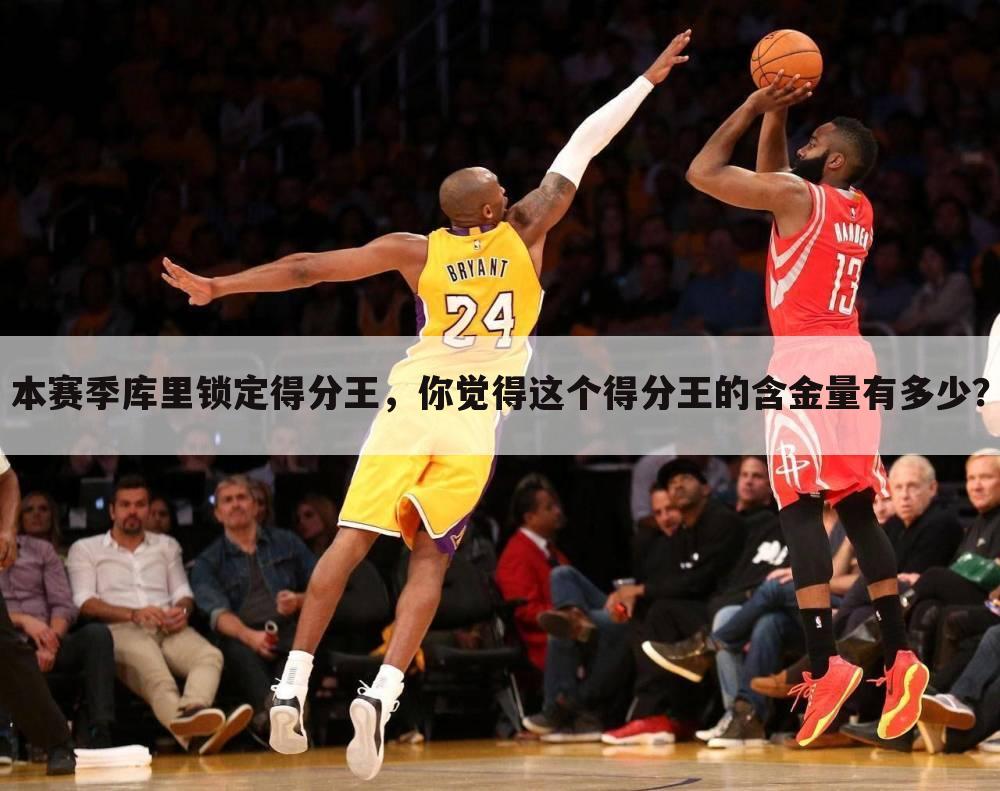 勇士在伦敦续约引热议 勇士在伦敦续约引热议