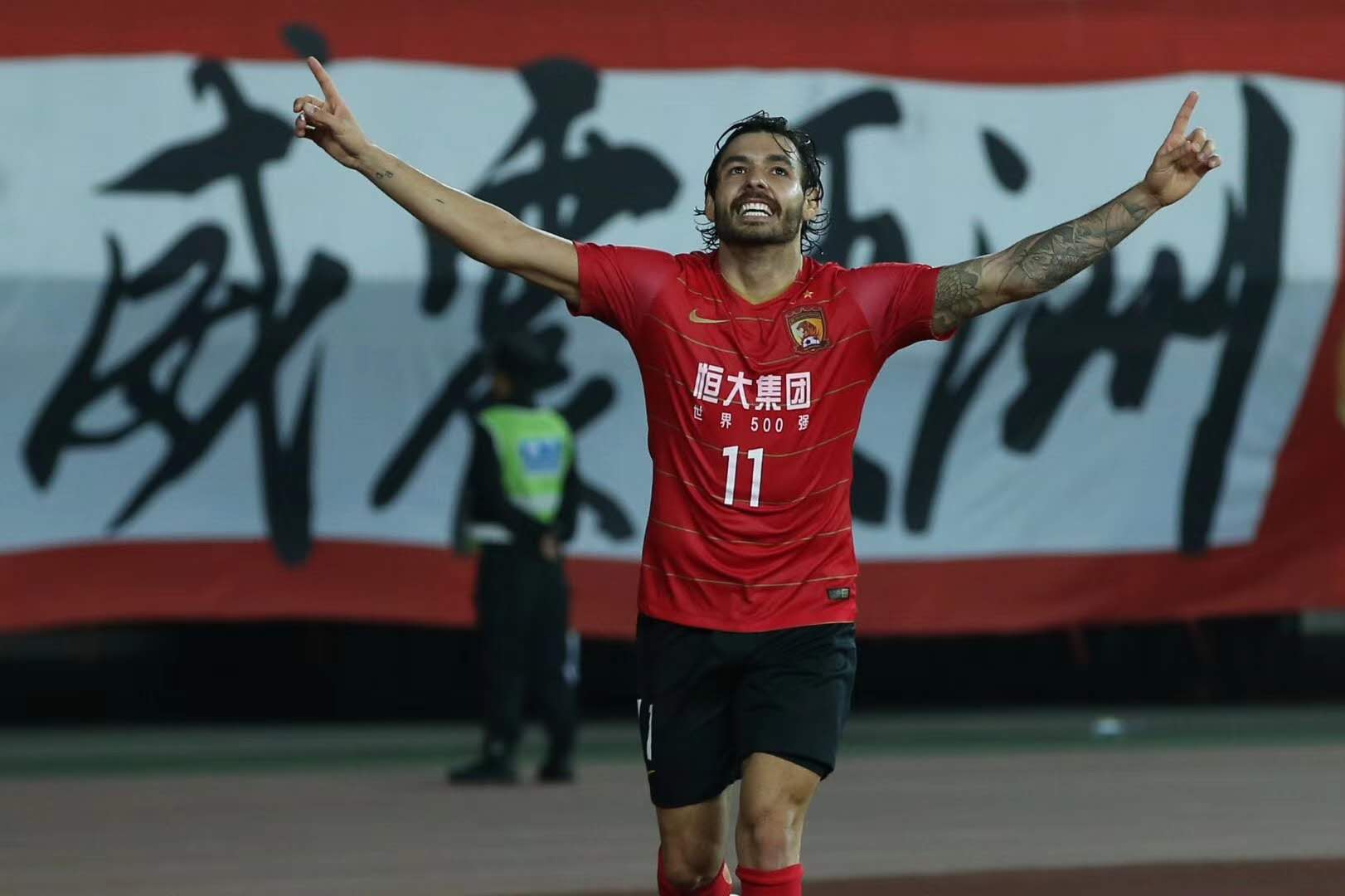 恒大在上海逆转引热议