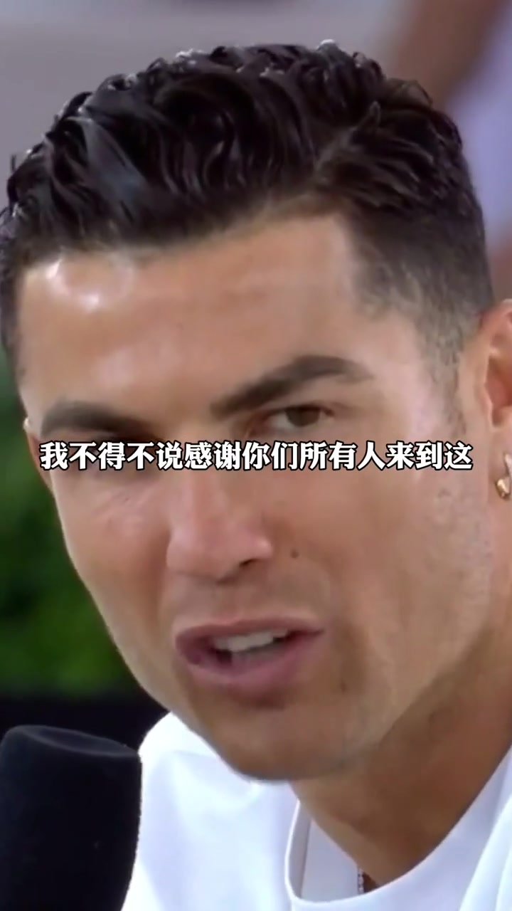 C罗的落败让粉丝胶着的简单介绍