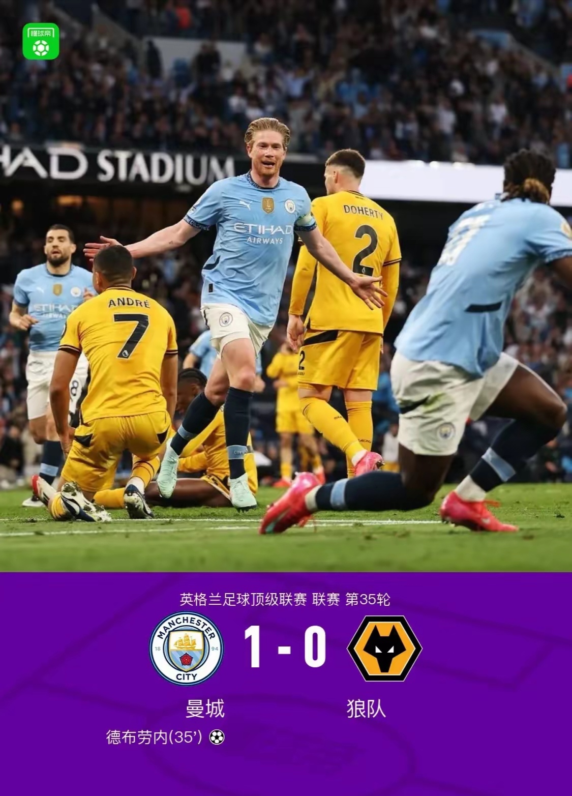 曼城国家队成员整体调整，迎接新一轮比赛