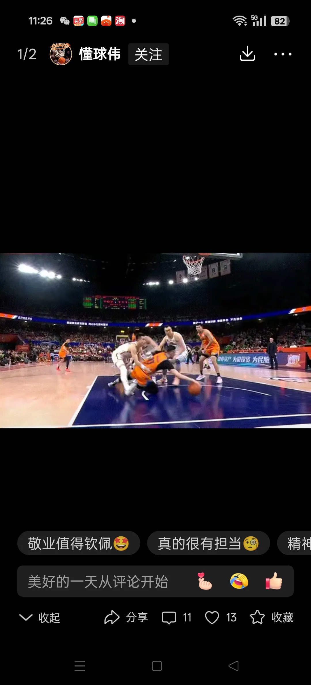 难忘的赛场镜头,让你重新感受一场激情对决 难忘的赛场镜头,让你重新感受一场激情对决