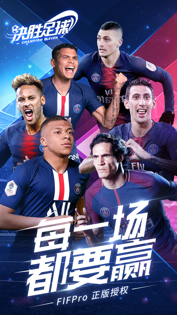 国际足球舞台：球队实力再升级的简单介绍