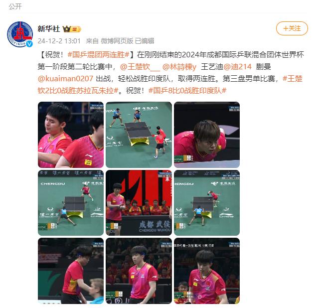 包含云南全队发力,轻松战胜四川队,旺盛斗志的词条 包含云南全队发力,轻松战胜四川队,旺盛斗志的词条