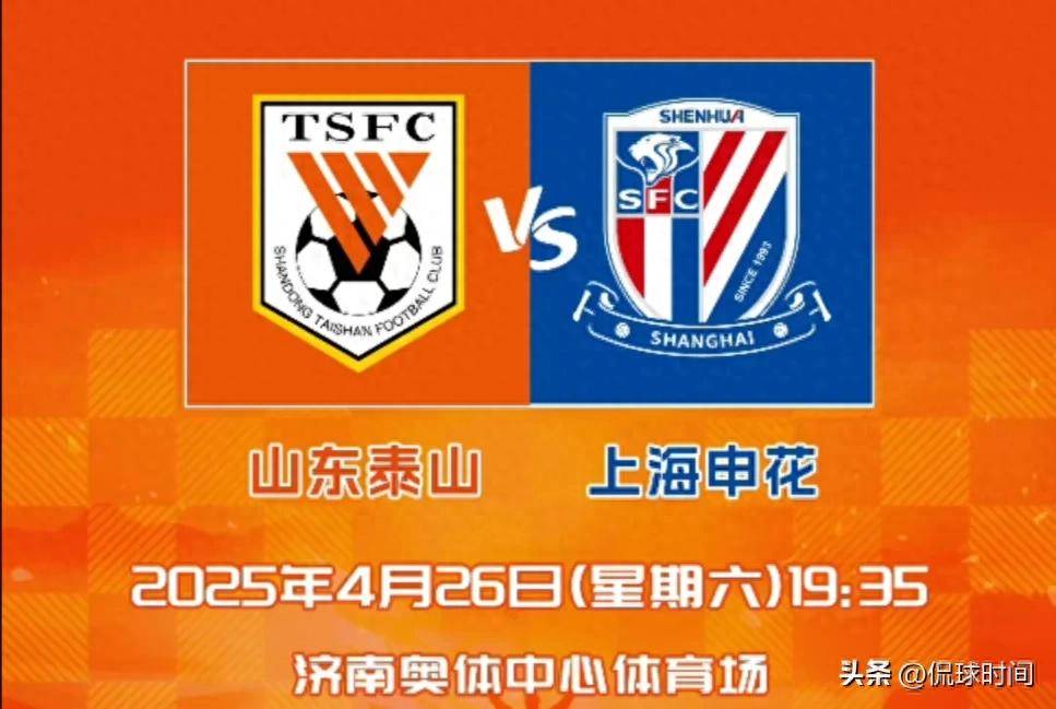 包含中超比赛最新报道:球队实力傲视群雄的词条 包含中超比赛最新报道:球队实力傲视群雄的词条