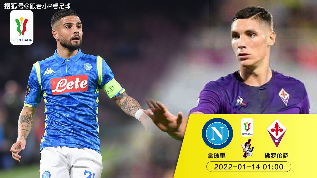 包含佛罗伦萨逆转那不勒斯，豪取三分的词条