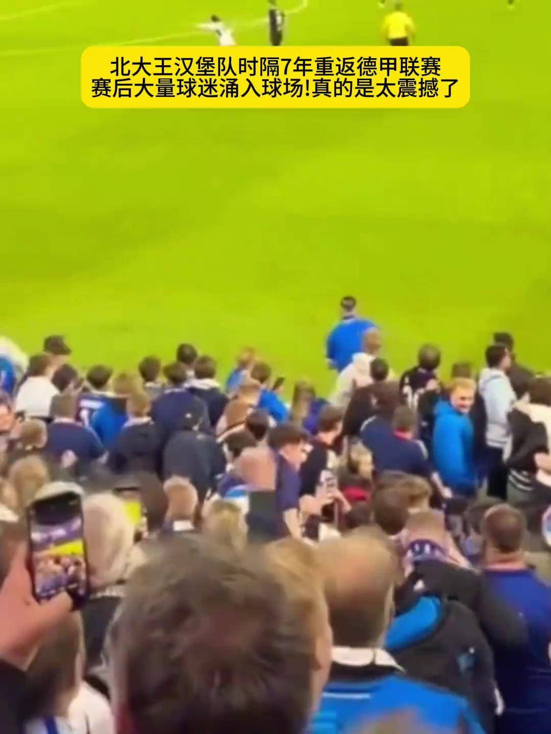 汉堡队在德国联赛中迎来胜利，排名稳步提升的简单介绍