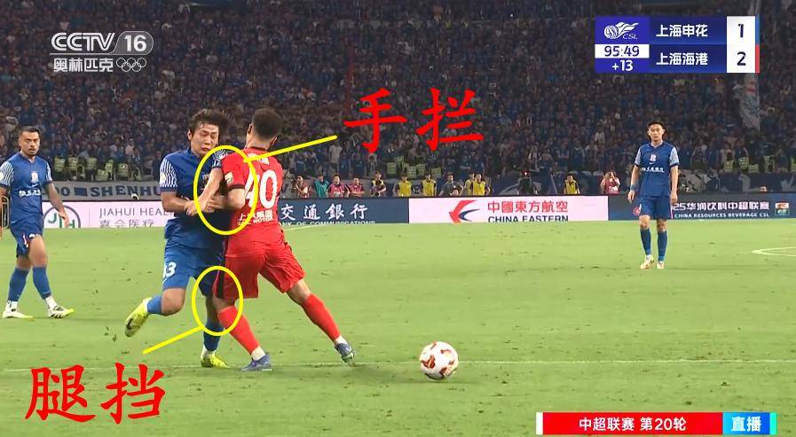 关于上港主场逆转,力压对手保持不败纪录的信息 关于上港主场逆转,力压对手保持不败纪录的信息