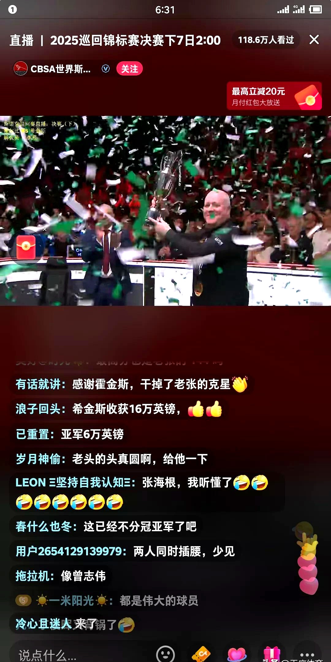 国王大胜球队振作，希尔德全场展现绝顶实力连续砍分的简单介绍