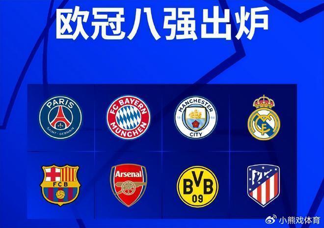 切尔西战胜皇家社会,晋级欧冠八强 切尔西战胜皇家社会,晋级欧冠八强