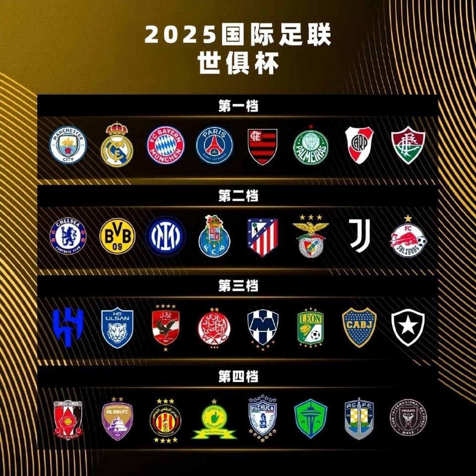 欧洲俱乐部联赛总决赛高潮迭起,势均力敌 欧洲俱乐部联赛总决赛高潮迭起,势均力敌