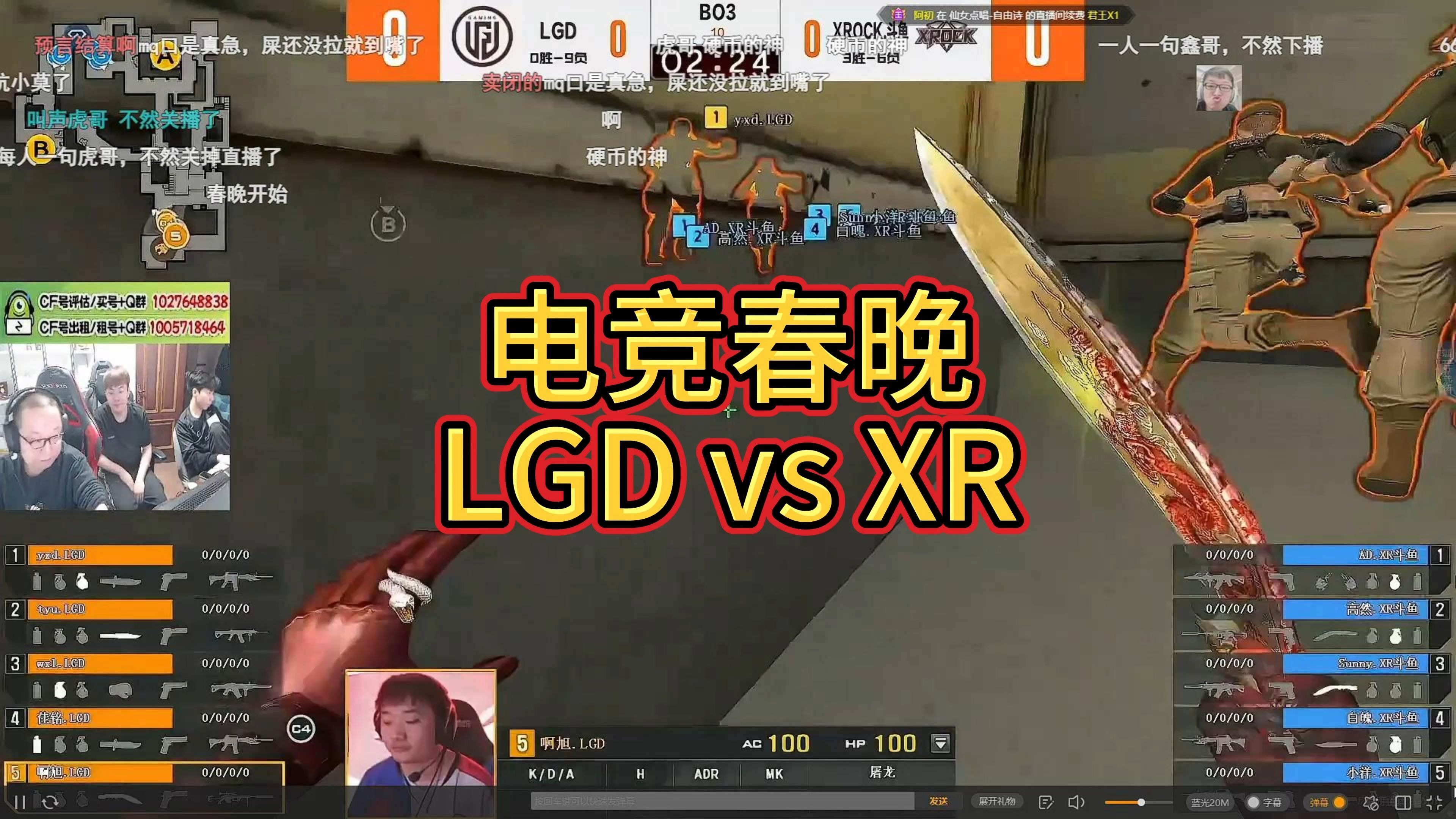 V5碾压LGD，JackeyLove成为全场焦点全球总决赛3:0（洛杉矶）