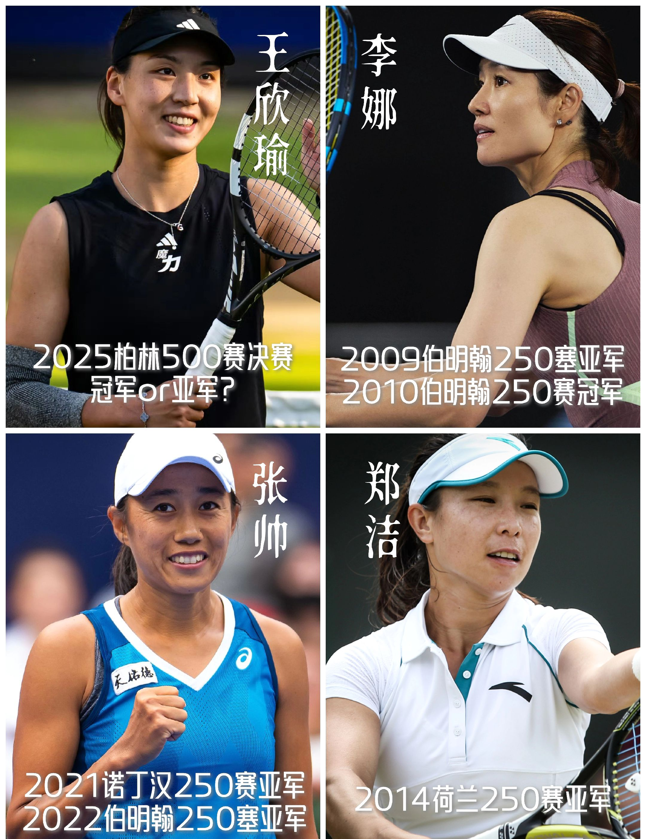 体育高手闪耀赛场,百尺竿头夺得第一的简单介绍 体育高手闪耀赛场,百尺竿头夺得第一的简单介绍